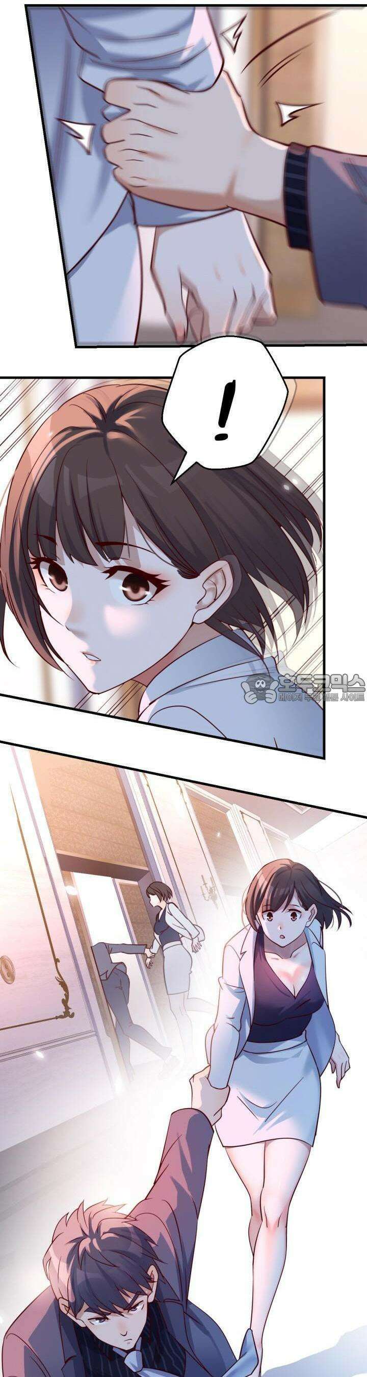 너 말고 네 동생 82화 4