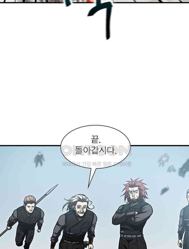 흙수저에서 최강 투신으로 163화 14