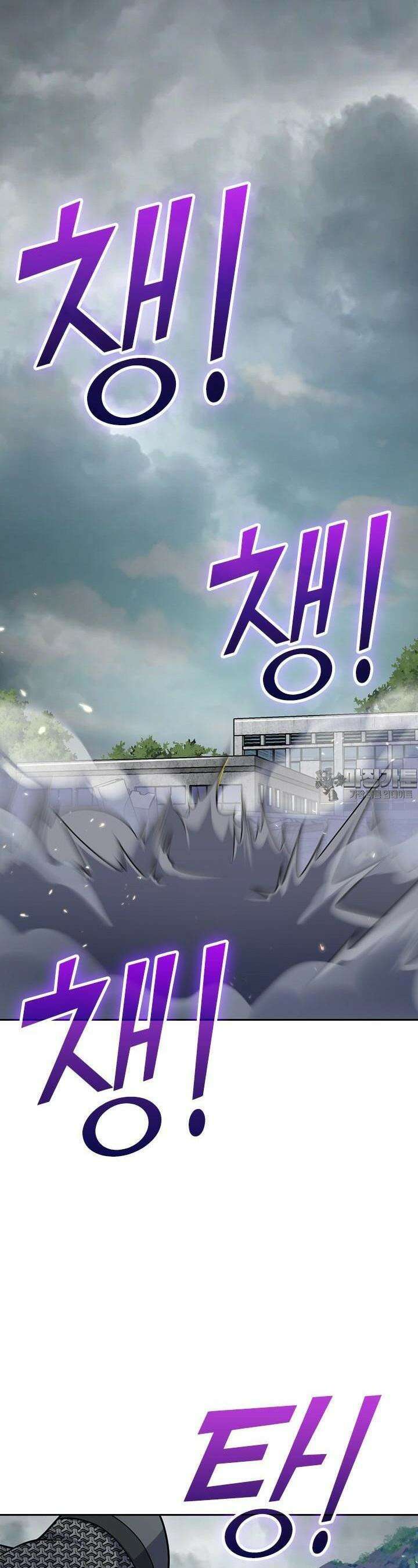 악역 플레이어는 강해지고 싶다 698화 16