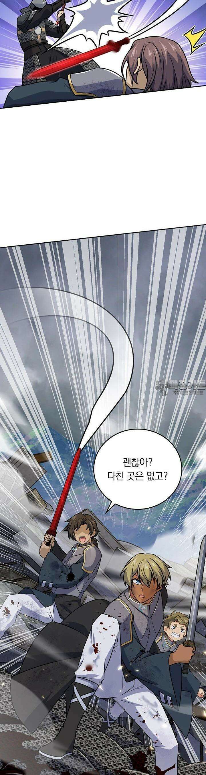 악역 플레이어는 강해지고 싶다 698화 18