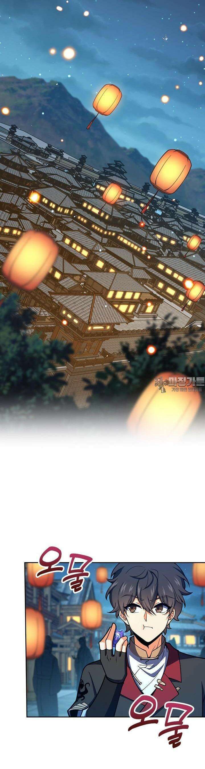 악역 플레이어는 강해지고 싶다 710화 21