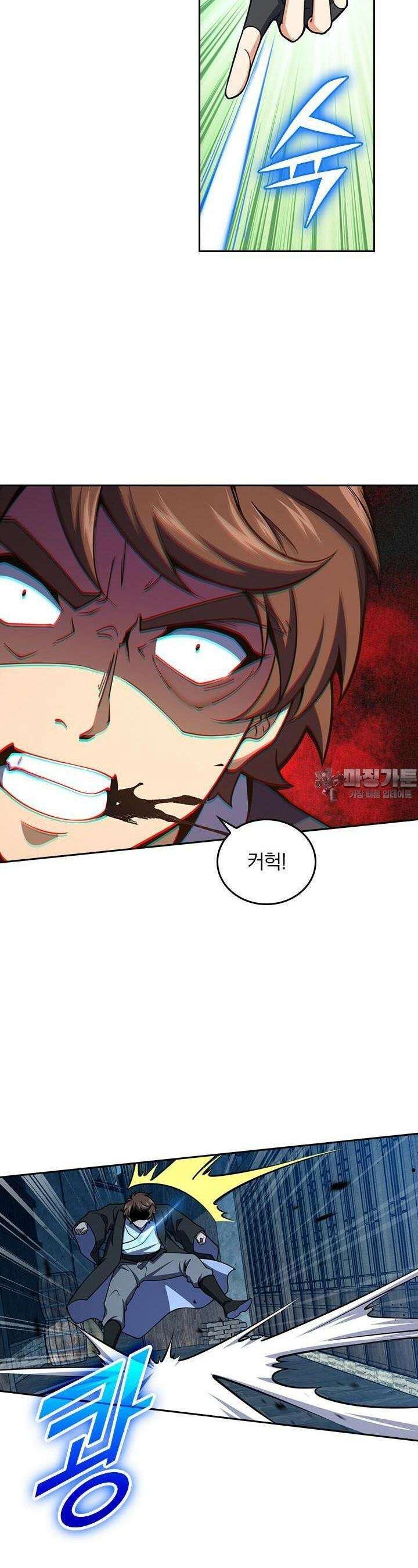 악역 플레이어는 강해지고 싶다 710화 24