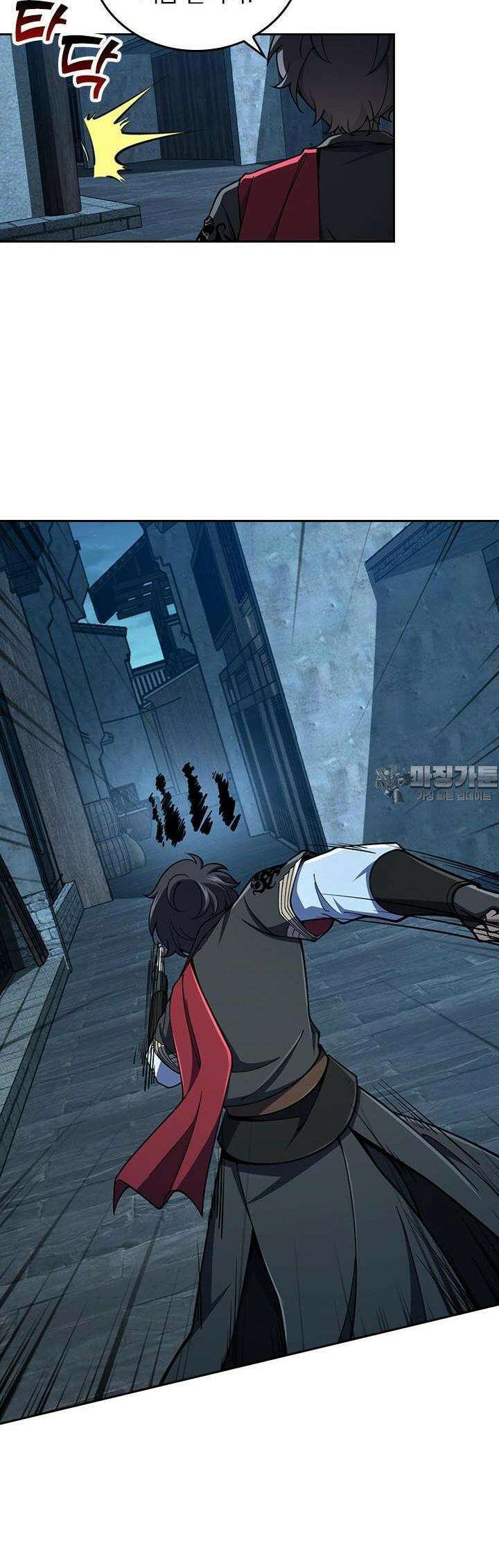 악역 플레이어는 강해지고 싶다 710화 27