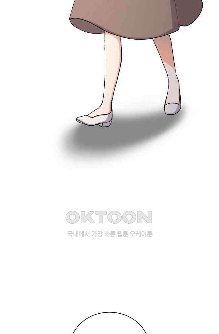 야쿠자 청소부 6화 2