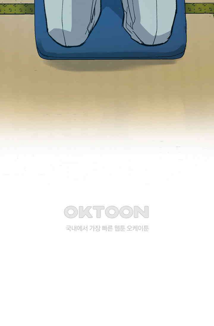 야쿠자 청소부 6화 12