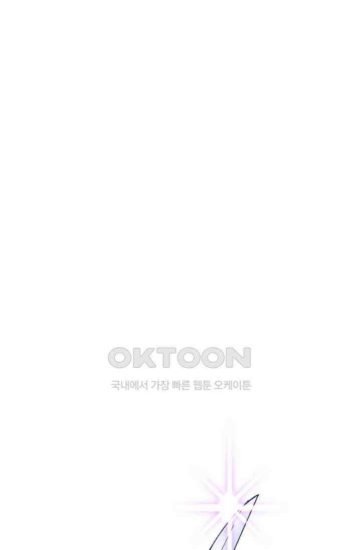 야쿠자 청소부 18화 2