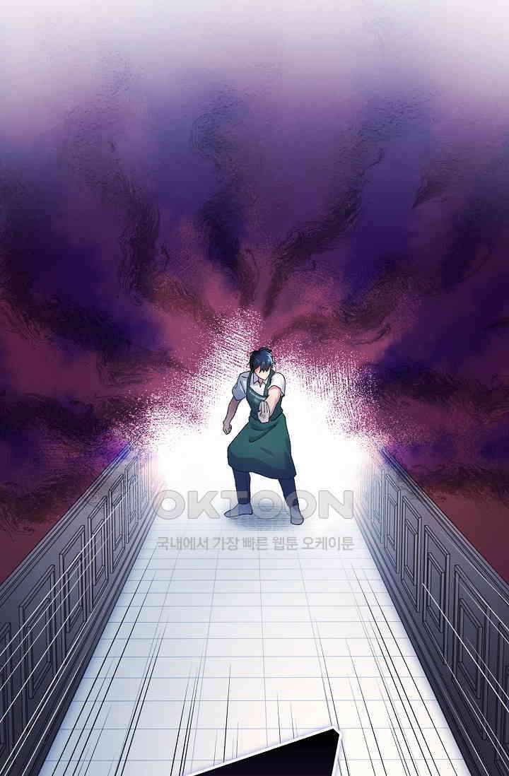 야쿠자 청소부 18화 12