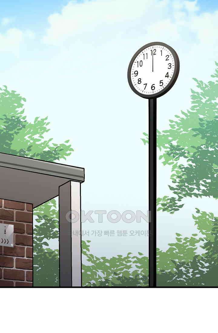 야쿠자 청소부 24화 6