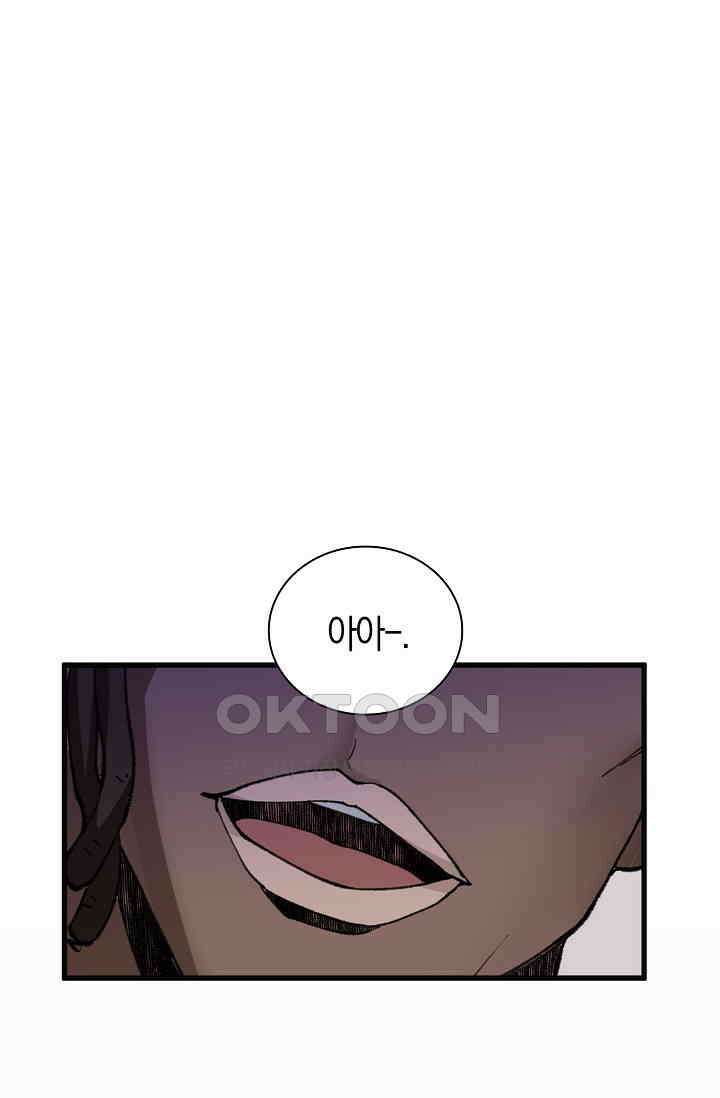 야쿠자 청소부 24화 7