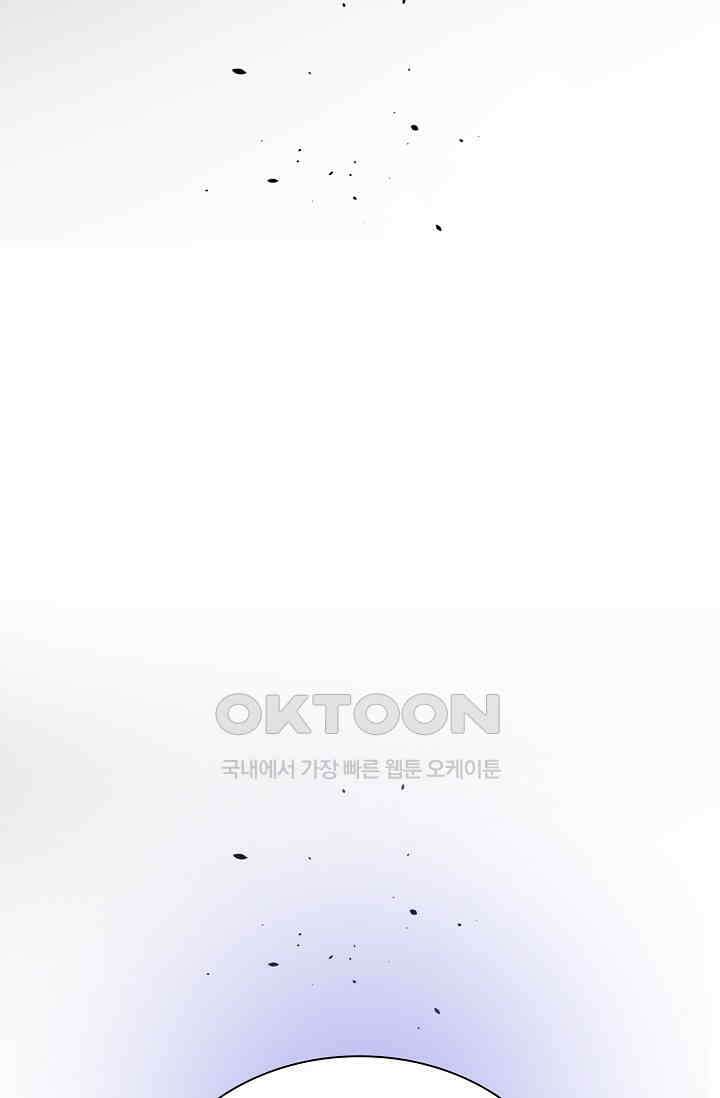 야쿠자 청소부 58화 13