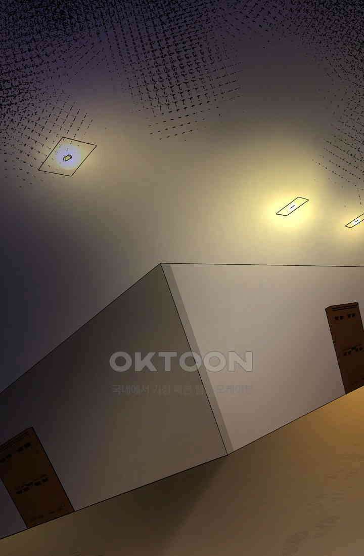 야쿠자 청소부 65화 6
