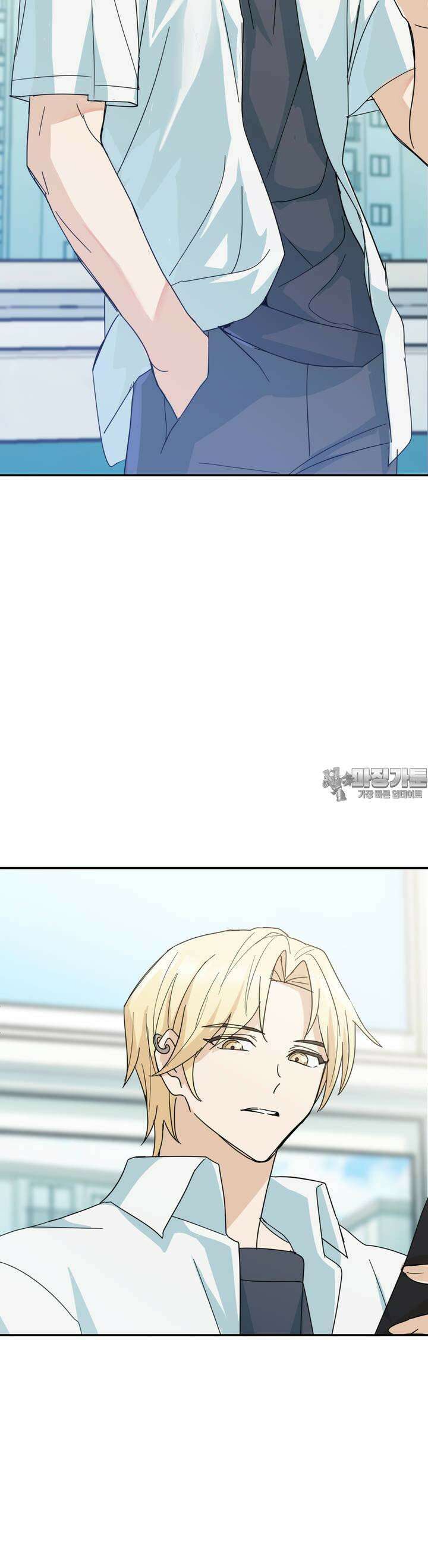 해온의 임자 1화 4