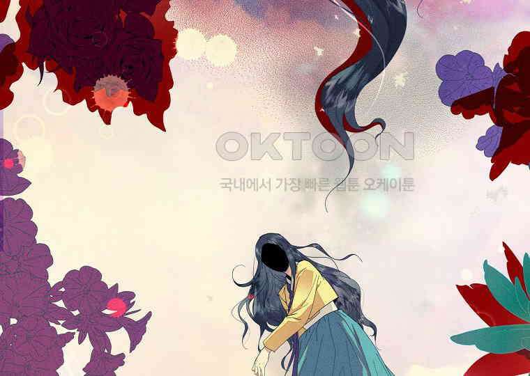 돗가비의 연 1화 14