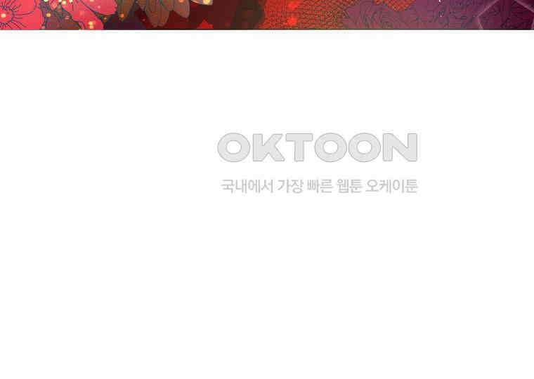 돗가비의 연 1화 18