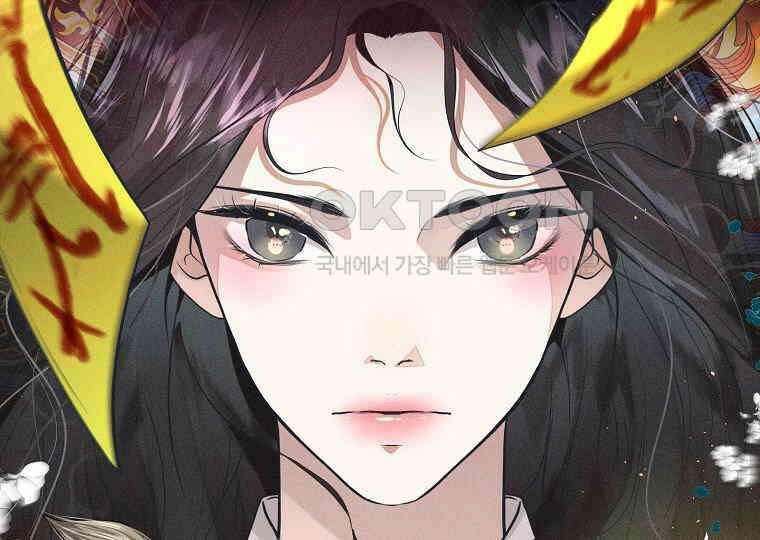 돗가비의 연 1화 27