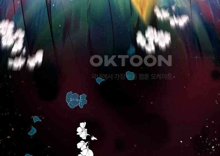 돗가비의 연 1화 31