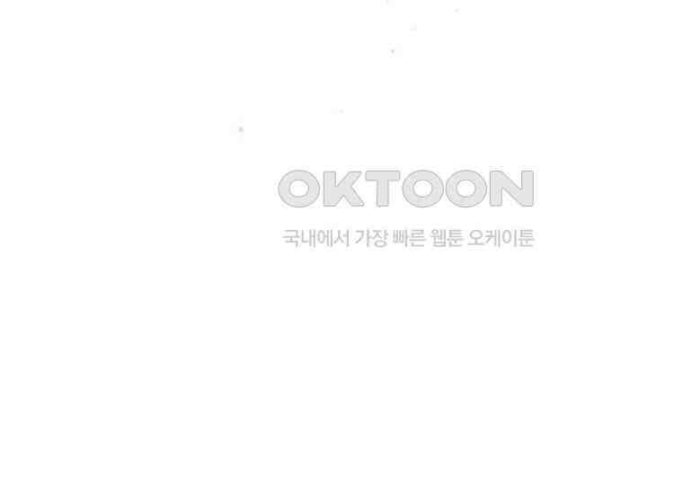 돗가비의 연 1화 34