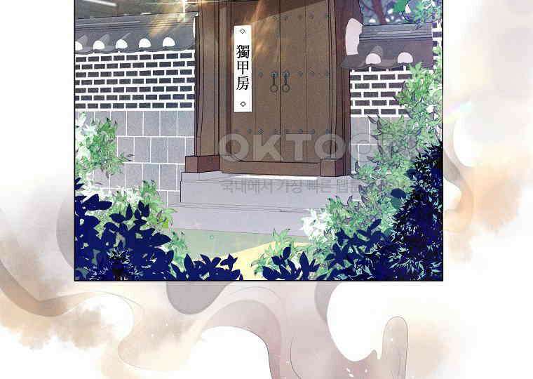 돗가비의 연 1화 39