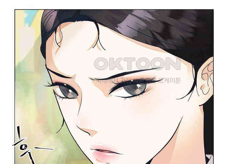 돗가비의 연 1화 44