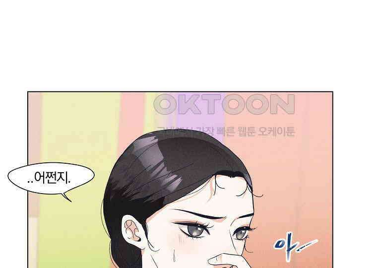 돗가비의 연 1화 49