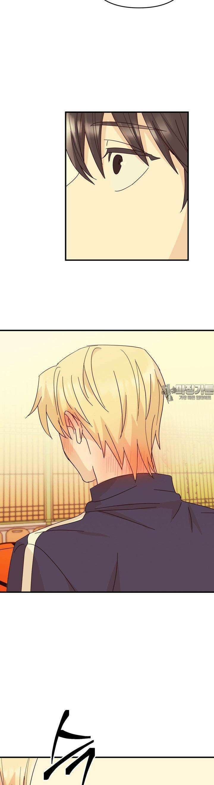 해온의 임자 10화 9