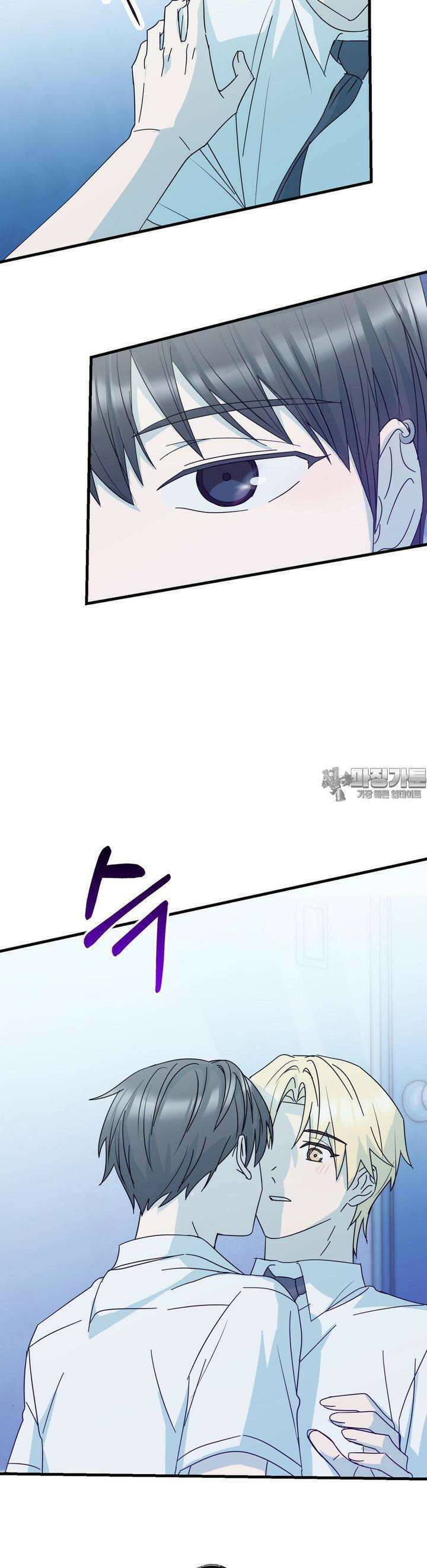 해온의 임자 13화 3