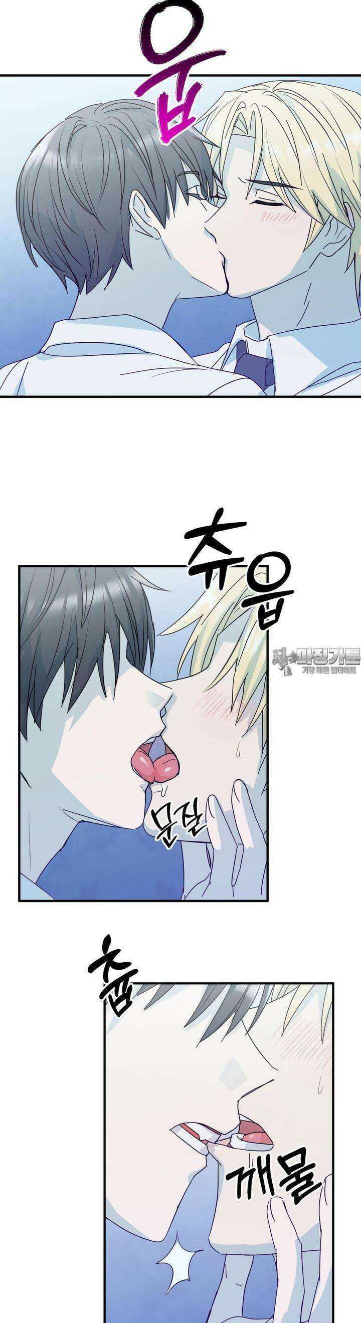 해온의 임자 13화 4