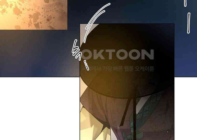 돗가비의 연 21화 5