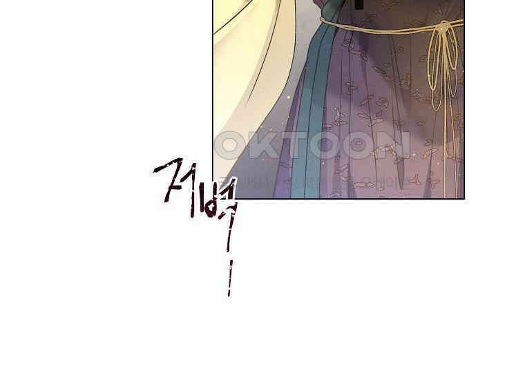돗가비의 연 21화 6