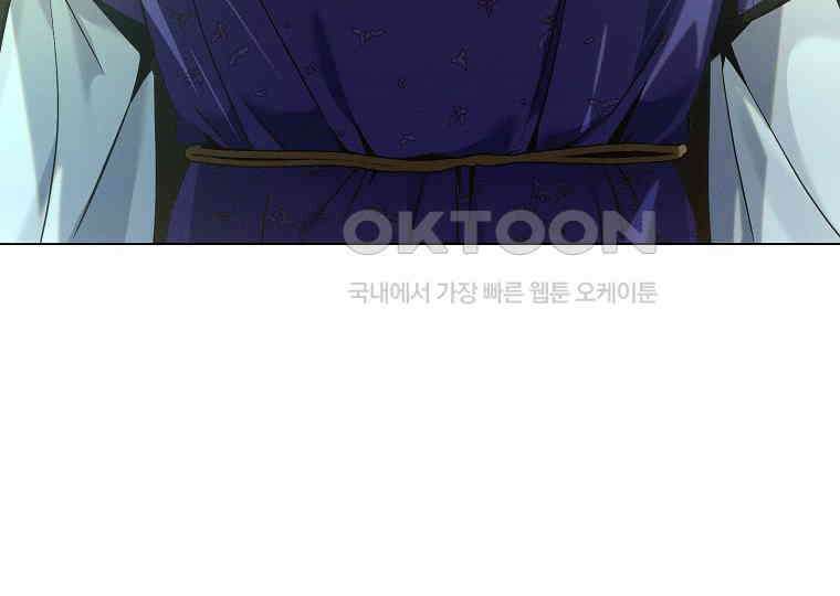 돗가비의 연 21화 10