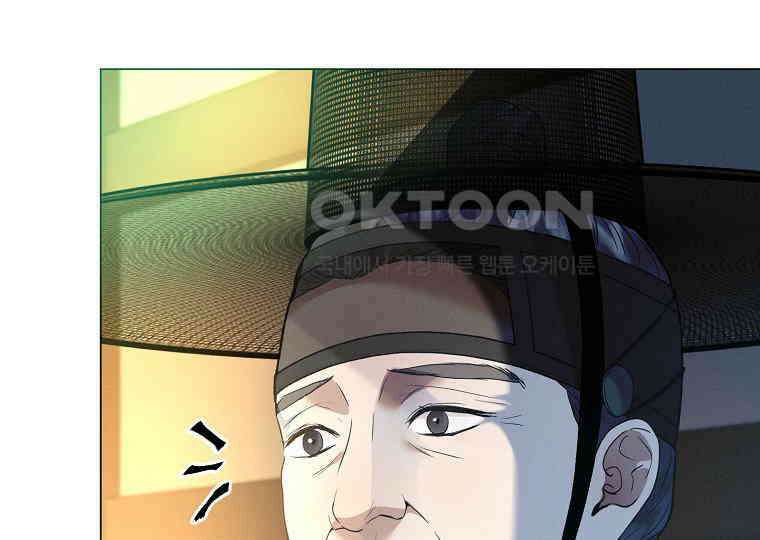 돗가비의 연 21화 11