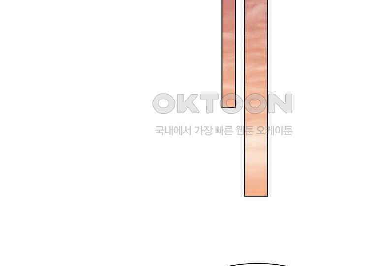 돗가비의 연 21화 14