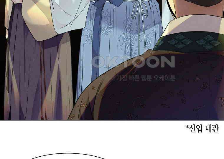 돗가비의 연 21화 22