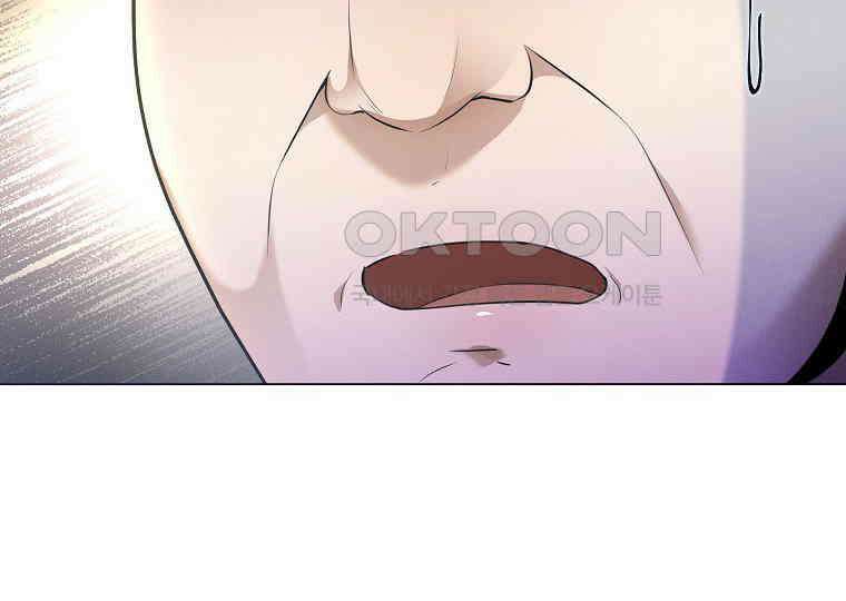 돗가비의 연 21화 24