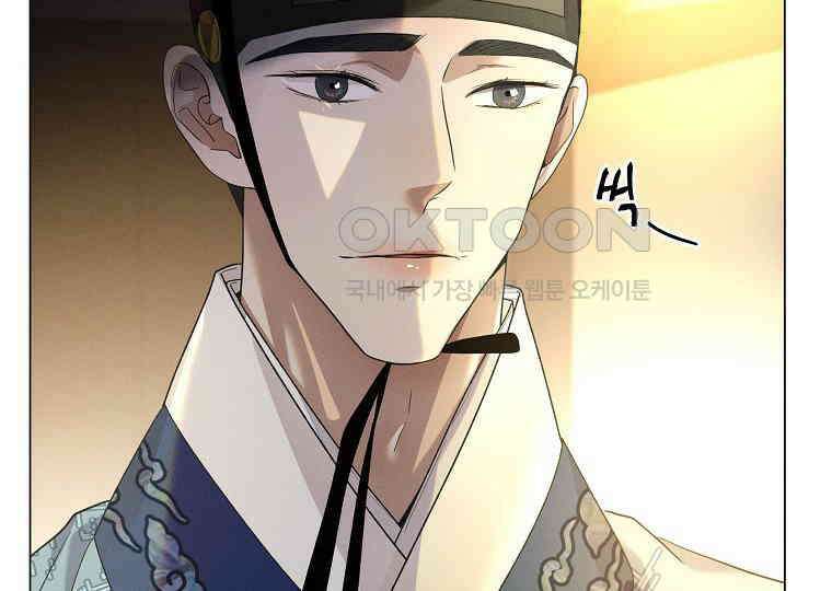 돗가비의 연 21화 26