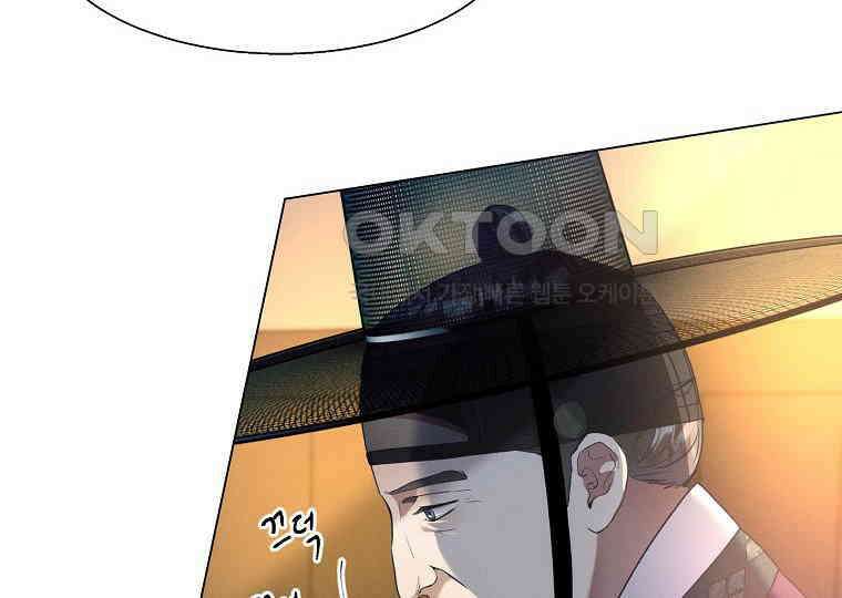돗가비의 연 21화 32
