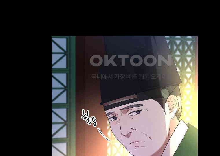 돗가비의 연 21화 36