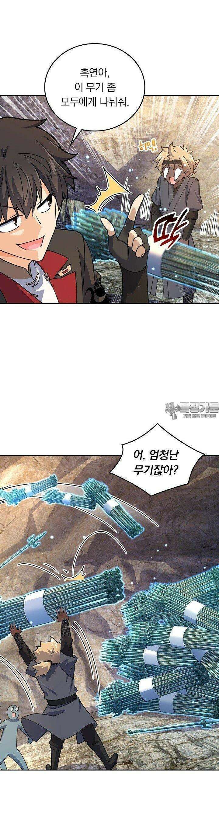 악역 플레이어는 강해지고 싶다 722화 9