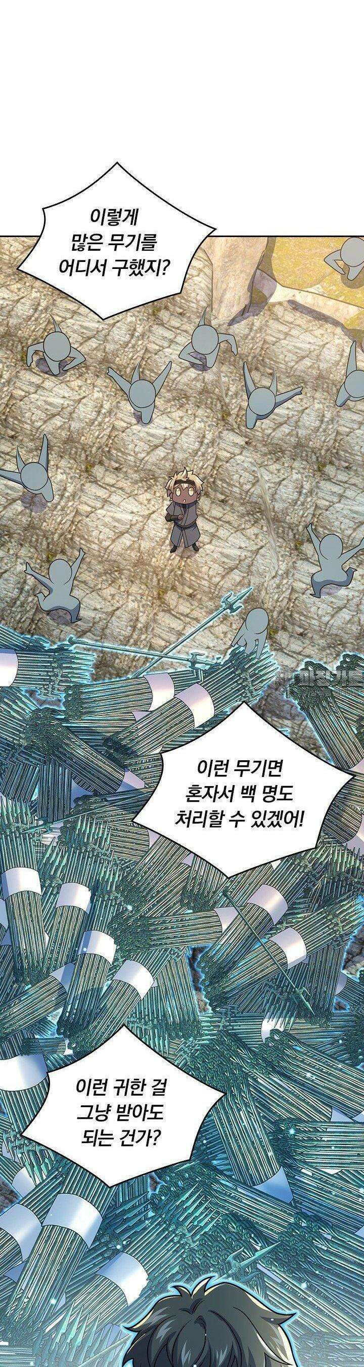 악역 플레이어는 강해지고 싶다 722화 10
