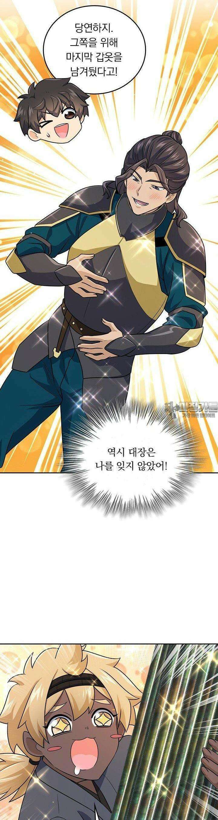 악역 플레이어는 강해지고 싶다 722화 13