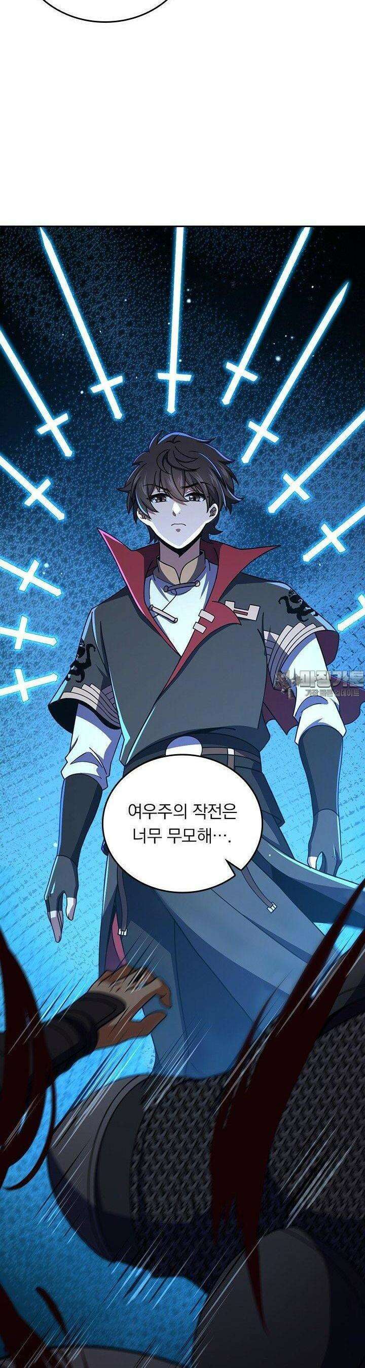 악역 플레이어는 강해지고 싶다 728화 12