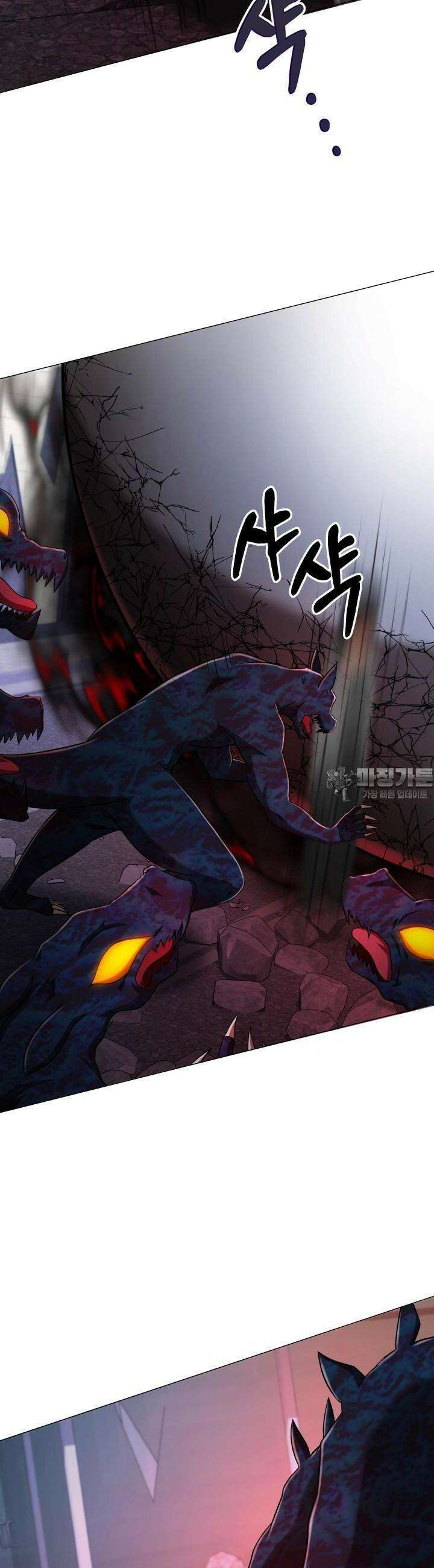 SSS급 마왕의 귀환 36화 10