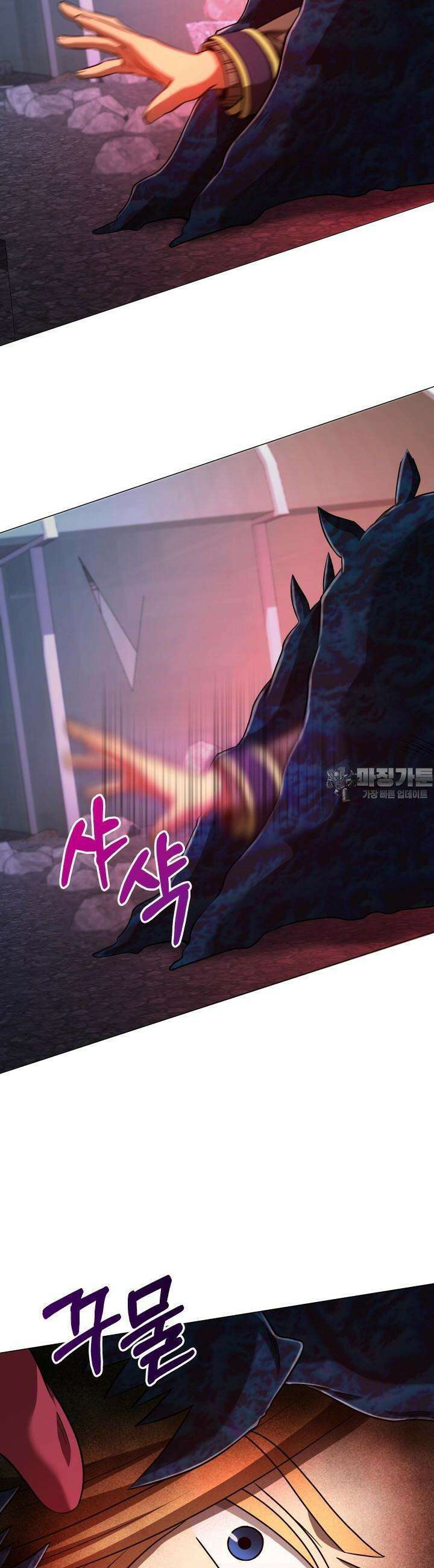 SSS급 마왕의 귀환 36화 11
