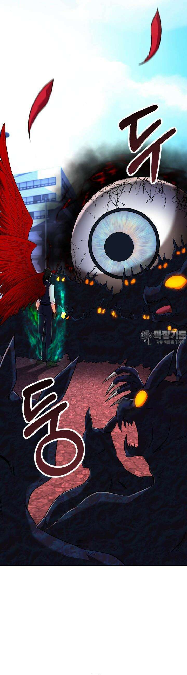 SSS급 마왕의 귀환 36화 13