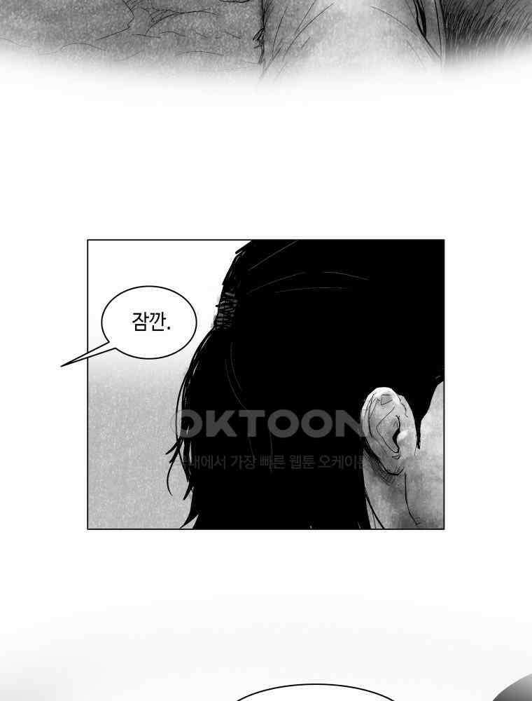 냉혈 10화 7