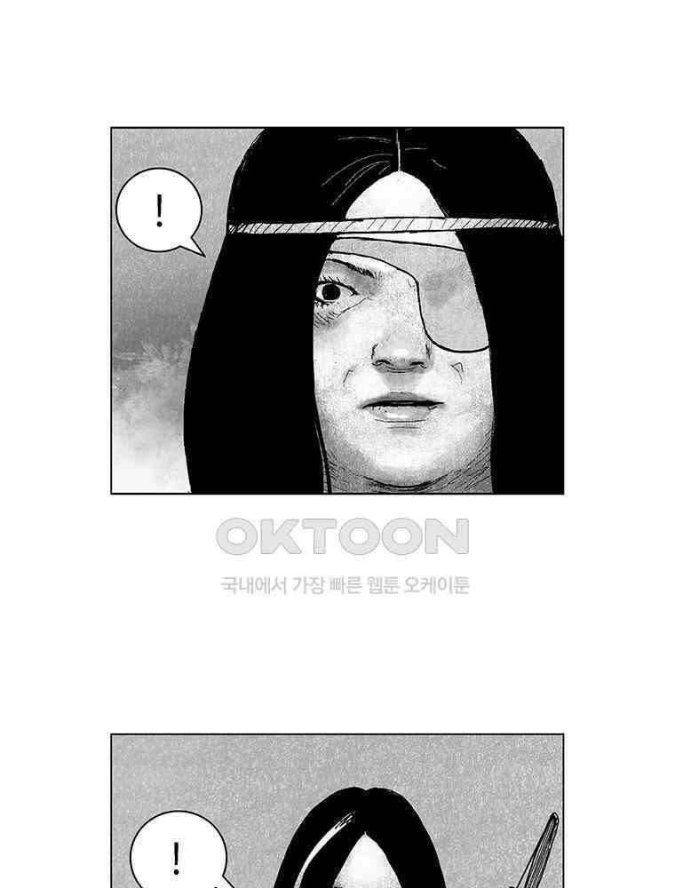 냉혈 20화 2