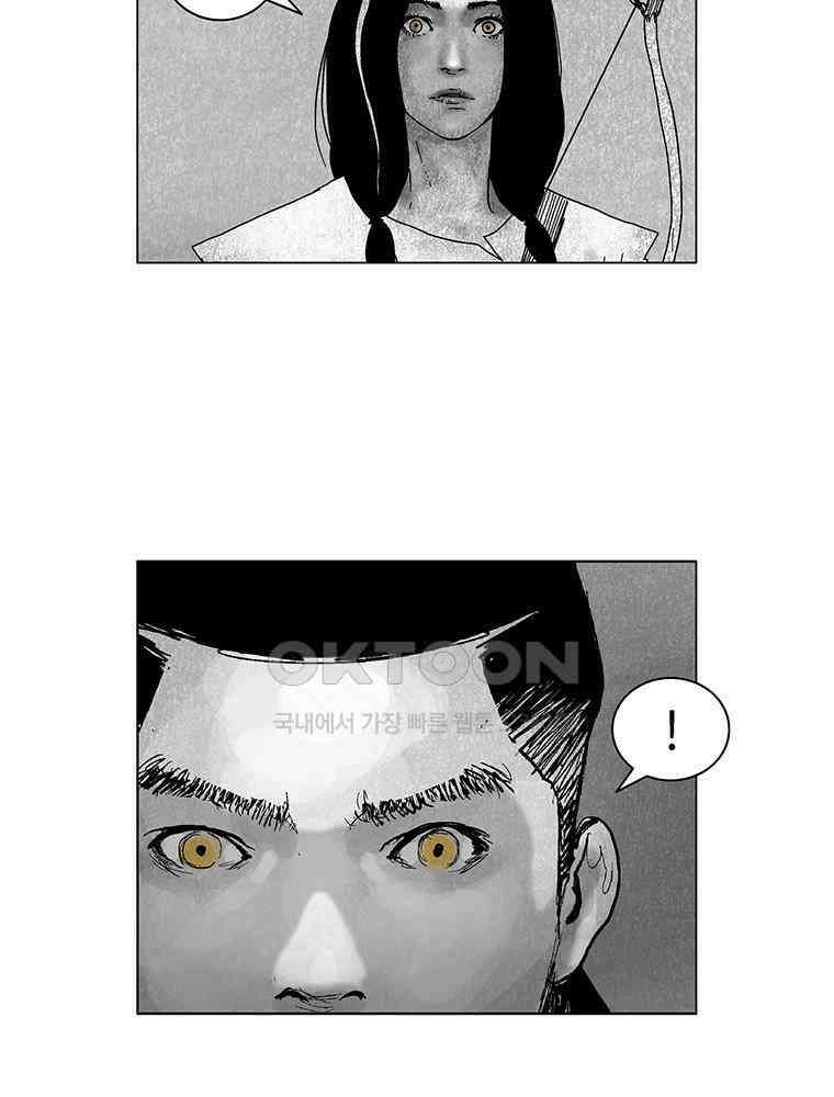 냉혈 20화 3