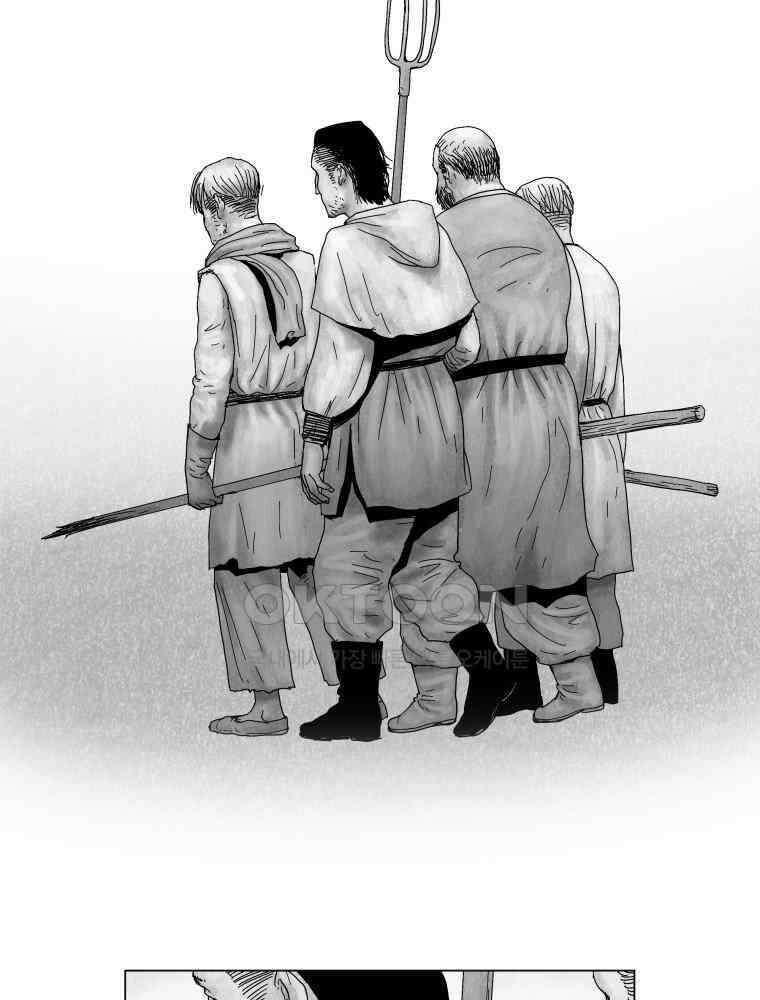 냉혈 20화 9