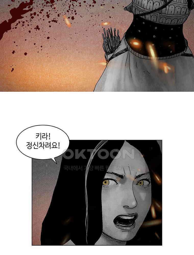 냉혈 30화 18