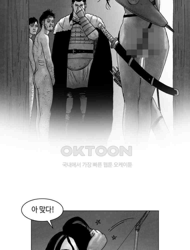 냉혈 40화 10